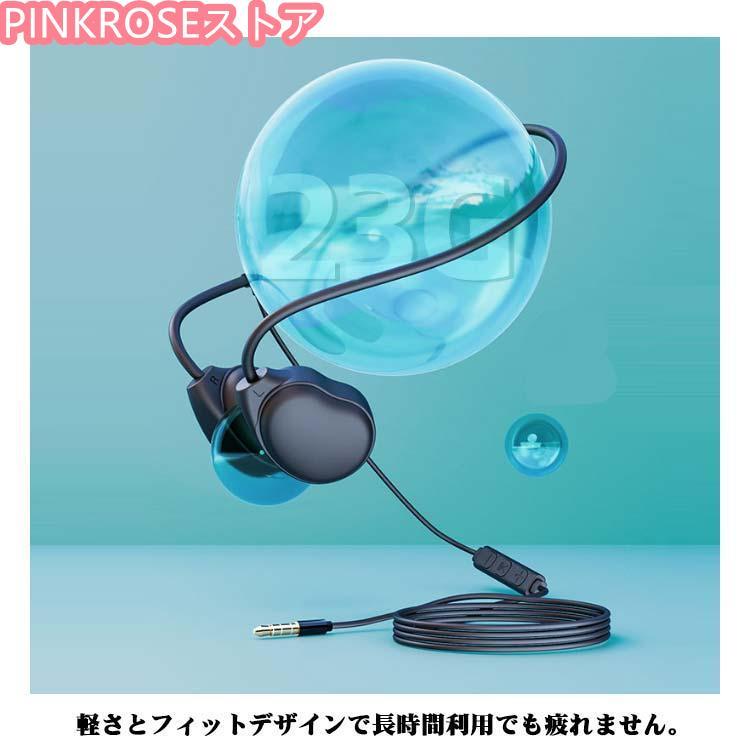 骨伝導イヤホン 5