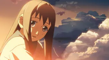 雲のむこう、約束の場所 1