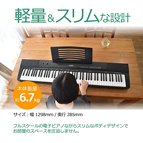 電子ピアノ TORTE TORTE トルテ キーボード 電子ピアノ TDP-88【5000円