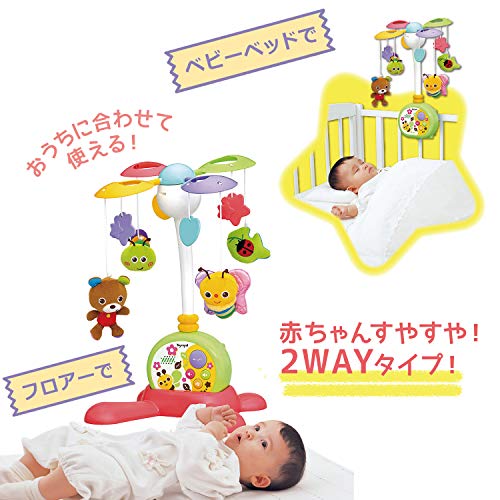 22年 ベッドメリーのおすすめ人気ランキング19選 おしゃれな北欧風も Mybest