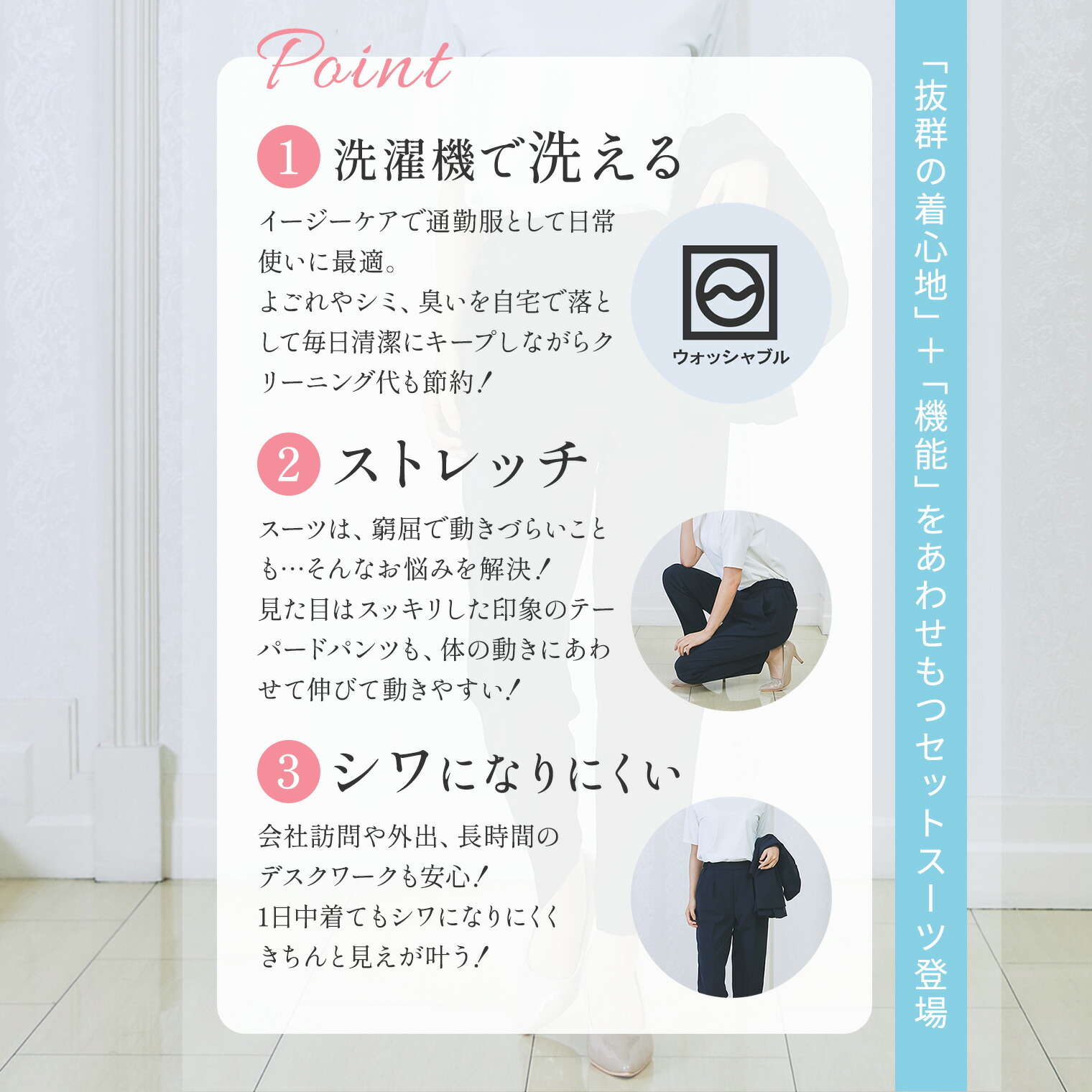 Aラインジャケット＆テーパードパンツフォーマル 3