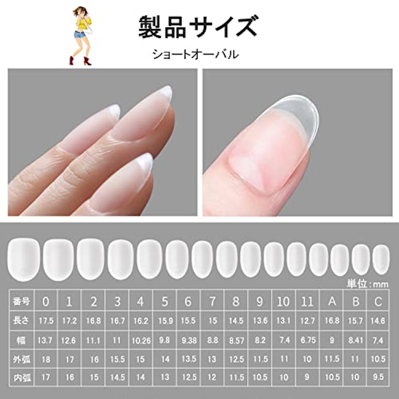 ネイルチップ 2