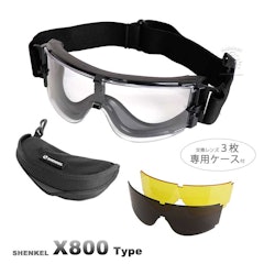 21年 サバゲー用ゴーグルのおすすめ人気ランキング9選 Mybest 21年 サバゲー用ゴーグルのおすすめ人気ランキング9選 Mybest