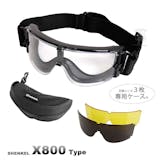 サバゲー用ゴーグルのおすすめ人気ランキング【2026年7月】 3