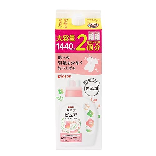 赤ちゃん用洗濯洗剤のおすすめ人気ランキング【2025年】 | マイ