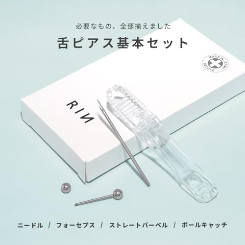 ピアスニードル 2