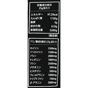 レバレッジ VALX EAA9 eaa_litchi_renewal クチコミ評価・評判&検証レビュー 4