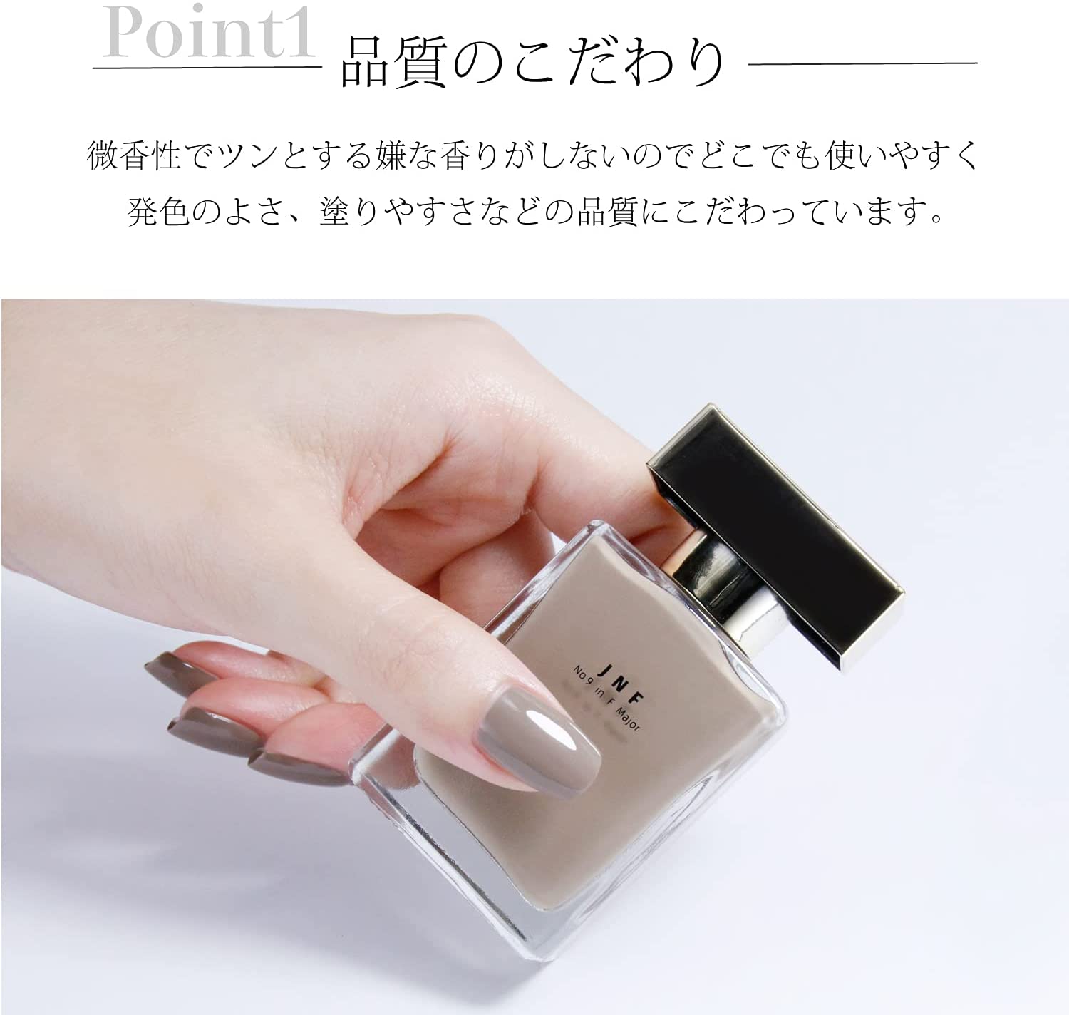 グレイズドフレグランスネイル 5