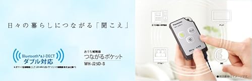 デジタルポケット 4