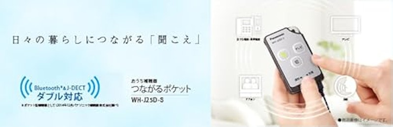 デジタルポケット 4