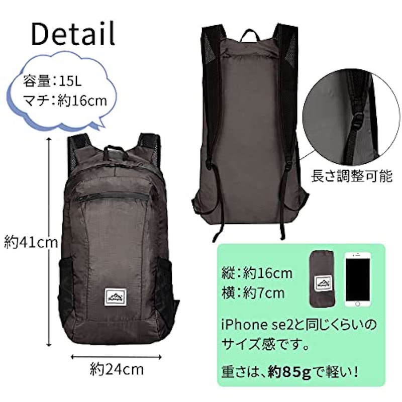 携帯リュック 6