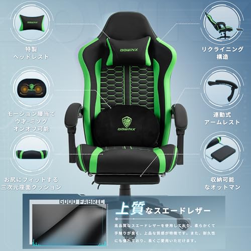 Amazon.co.jp: Donext ゲーミングチェア ィス オットマン 360度回転