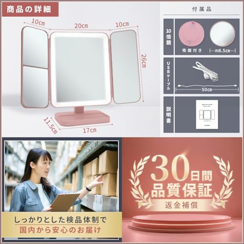 女優ミラー 5