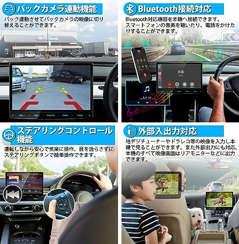 10.1インチディスプレイオーディオ 1DINカーナビ 7