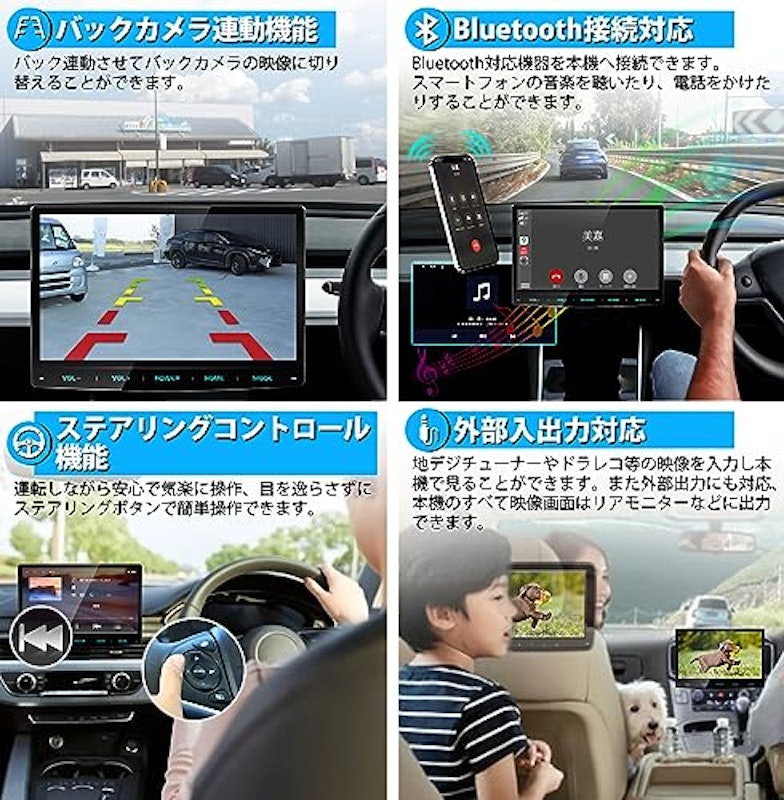 10.1インチディスプレイオーディオ 1DINカーナビ 7