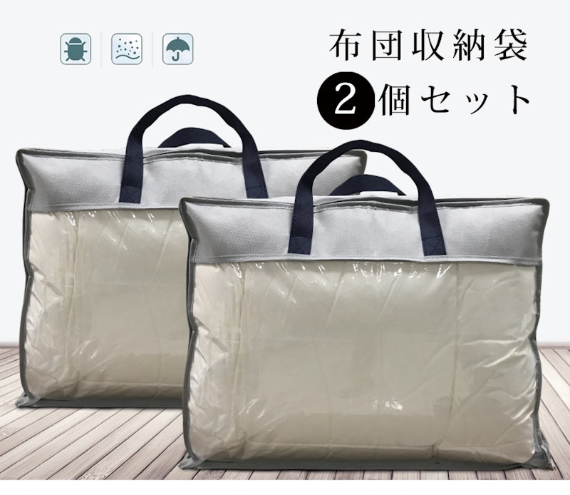 21年 布団収納グッズのおすすめ人気ランキング10選 Mybest 21年 布団収納グッズのおすすめ人気ランキング10選 Mybest