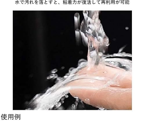 何度もはがせる両面テープ 2