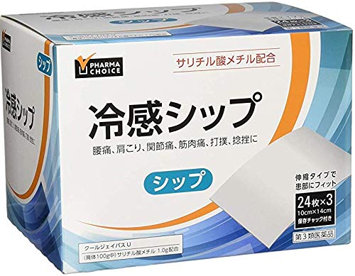 湿布 スキットクールドクター 7枚入5個35 数多い 医薬部外品