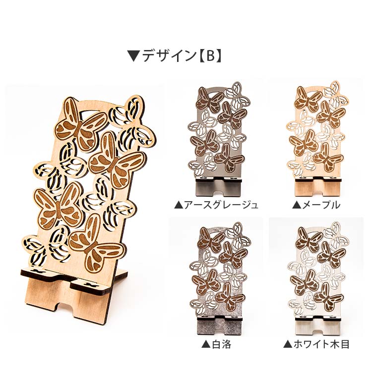 木製スマホスタンド 4