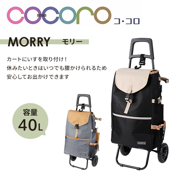 折りたたみショッピングカートのおすすめ人気ランキング【2025年