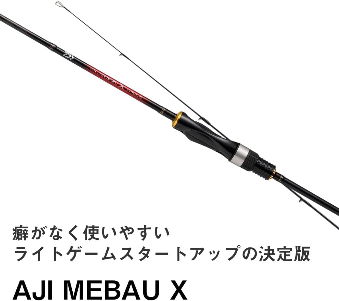 アジメバル Ｘ 2