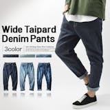 メンズテーパードパンツのおすすめ人気ランキング23選 Mybest メンズテーパードパンツのおすすめ人気ランキング23選 Mybest