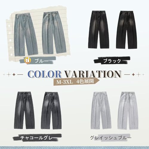 ワイドデニム 6