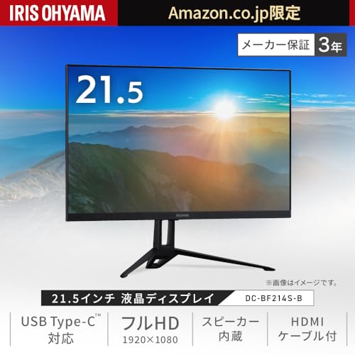液晶ディスプレイ 2