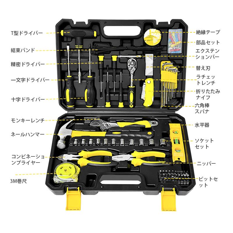 スタンレー ツールボックス メタルボックス 工具 甘ったる 日曜大工 DIY 工具箱