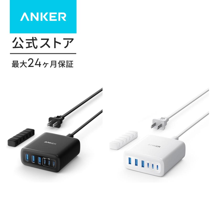 Charger 1