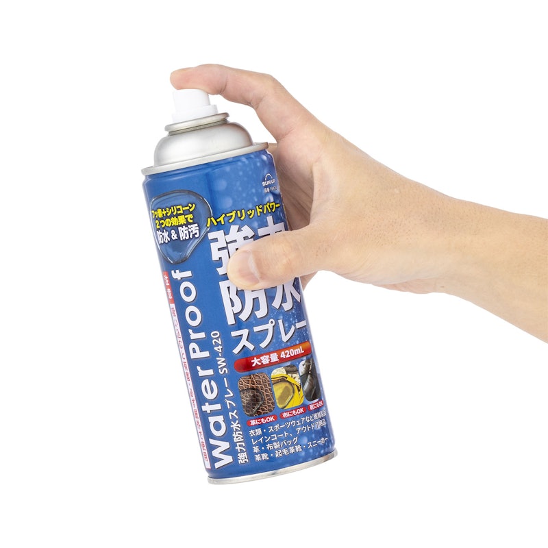 強力防水スプレー 4