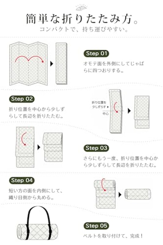 レジャーシート 3