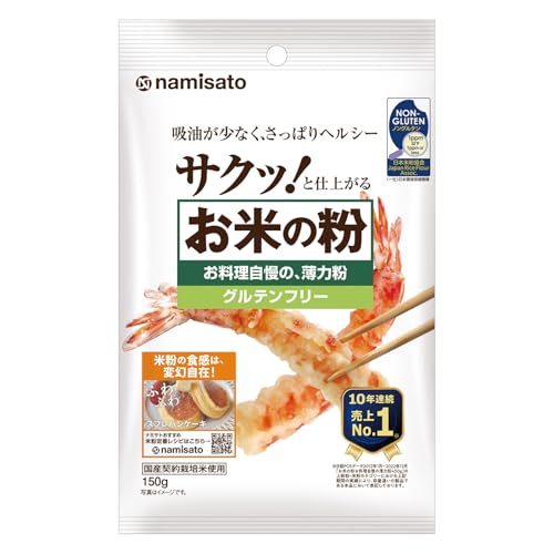 グルテンフリー食品のおすすめ人気ランキング【2026年4月】 2