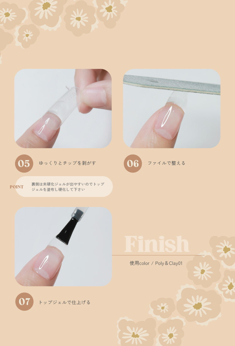poly ＆ clay　01 5