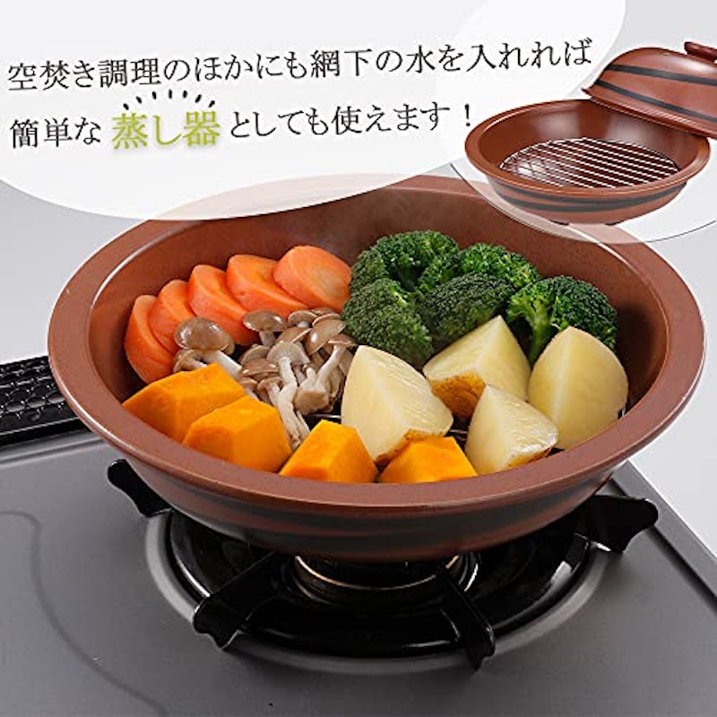 遠赤グルメ鍋 ニューポテトロ2 3