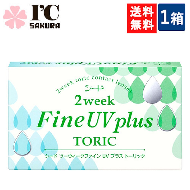 2weekFine UV plus TORIC 1