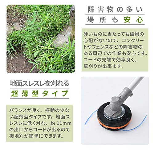 自動繰り出しナイロンカッター 4