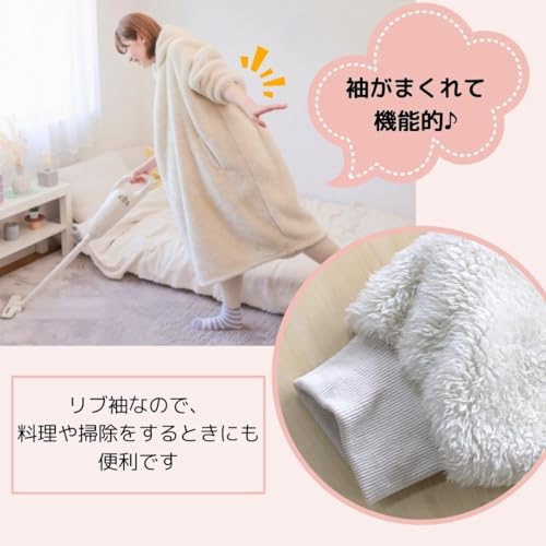 Fuwari 着る毛布 4