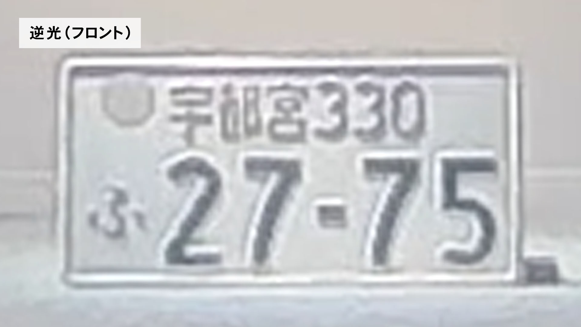 前後2カメラ ドライブレコーダー 8