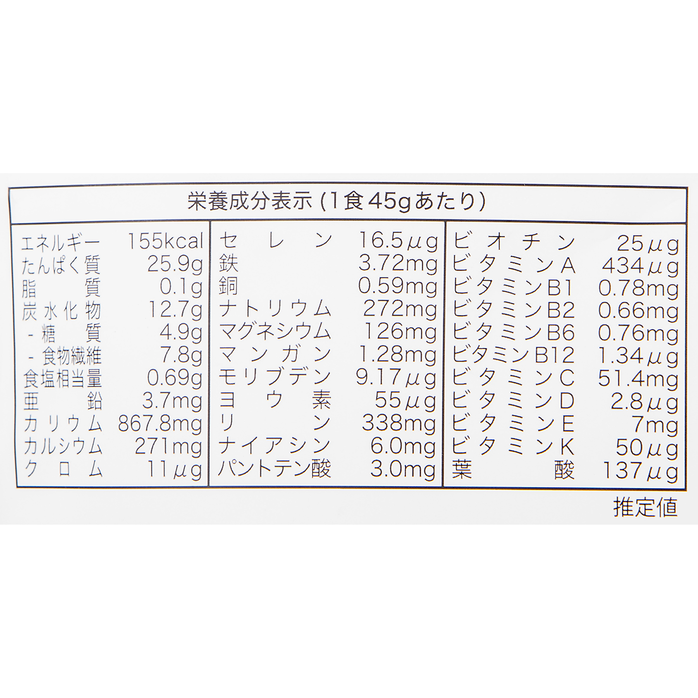 CPIプロテイン完全栄養食 アップル味 8