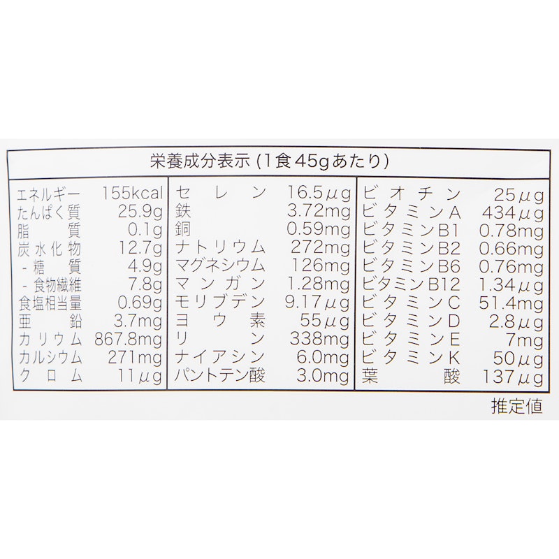 CPIプロテイン完全栄養食 アップル味 8