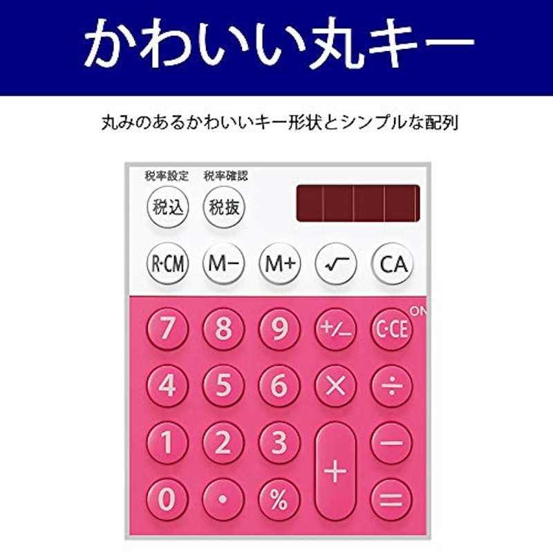 カラー・デザイン電卓 3