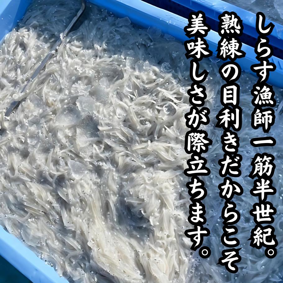 釜揚げしらす 6