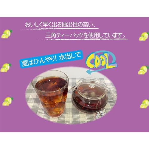 アールグレイ 紅茶三角ティーバッグ 3