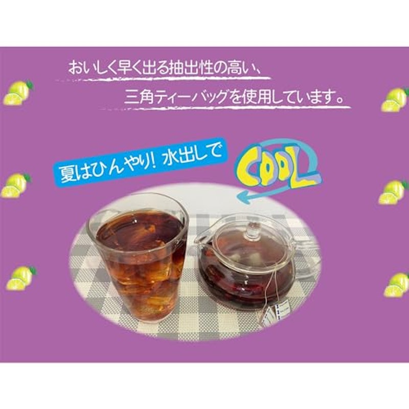 アールグレイ 紅茶三角ティーバッグ 3