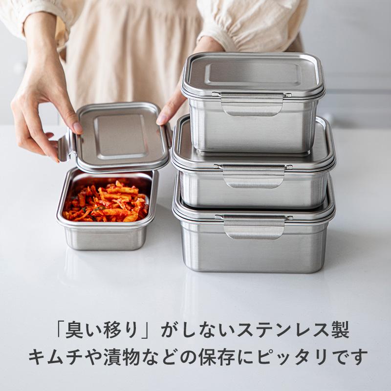 ステンレス 保存容器 3