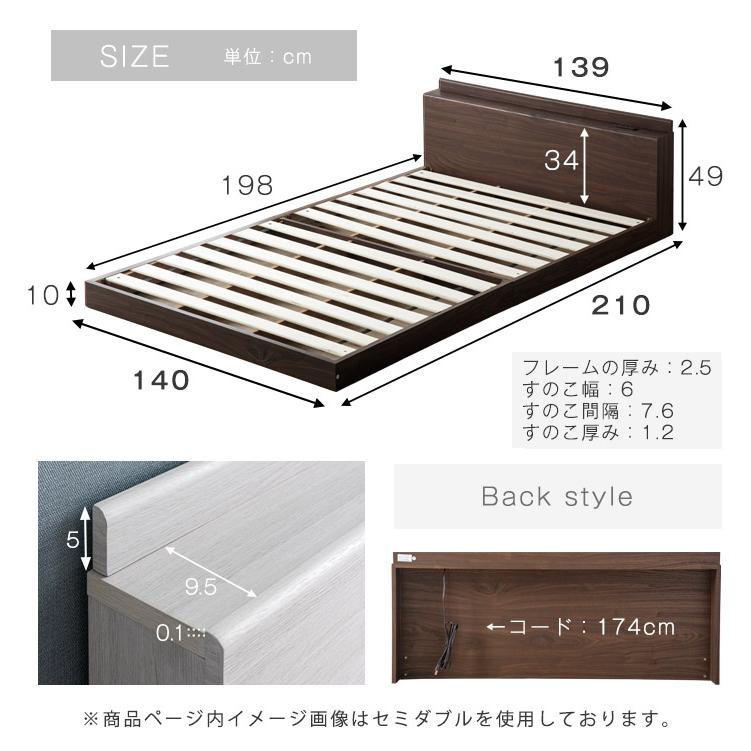 すのこベッド 20