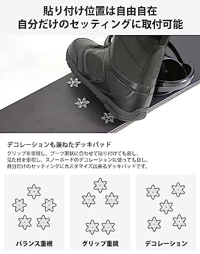 スノーボード デッキパッド スノークリスタル 3