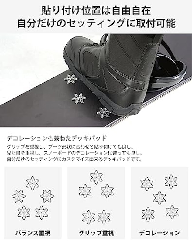 スノーボード デッキパッド スノークリスタル 3