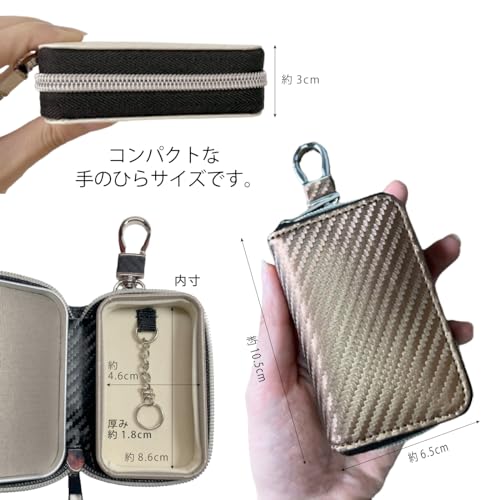 電波遮断キーケース 6